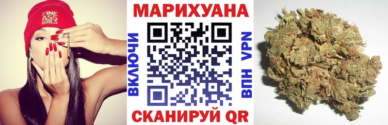 Как найти наркотики Разумное Бутират  Канабис  OMG   МЕФ  Гашиш  APVP  Кокаин 