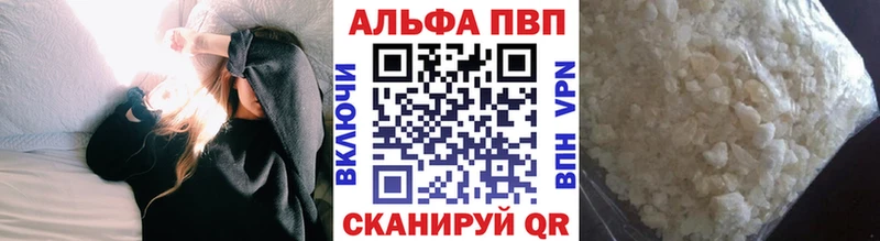Альфа ПВП крисы CK  Разумное 