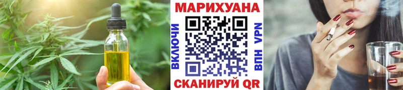 Еда ТГК марихуана Разумное