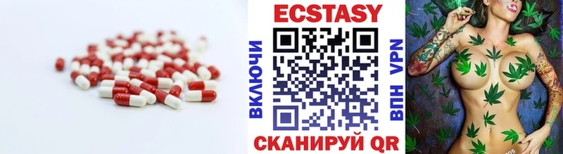 Экстази VHQ  Разумное 