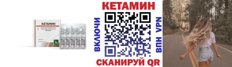 Кетамин ketamine  kraken онион  Разумное 