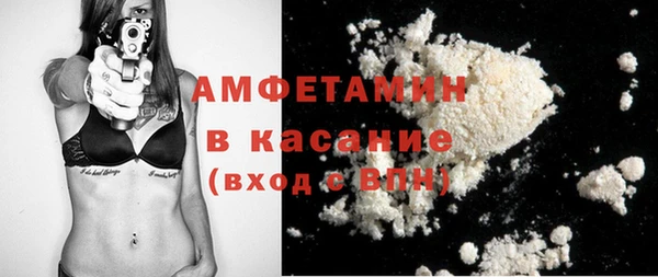 мяу мяу кристалл Волосово