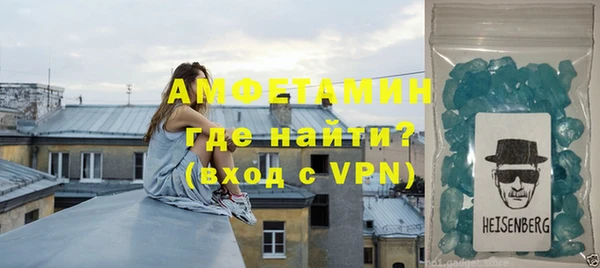 альфа пвп Волоколамск