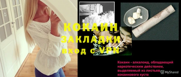 альфа пвп Волоколамск