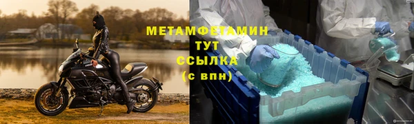 хмурый Володарск