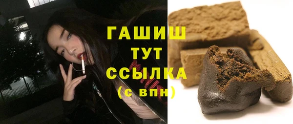 альфа пвп Волоколамск