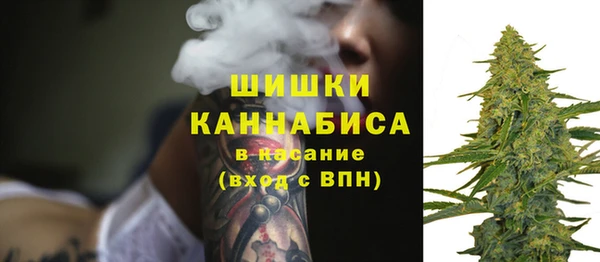 мяу мяу кристалл Волосово