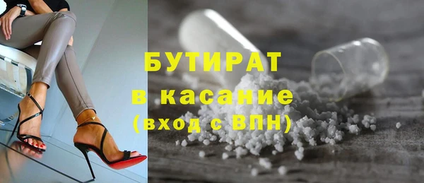 мяу мяу кристалл Волосово
