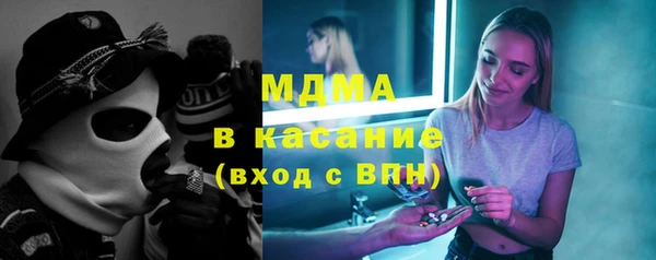 бутик Верхнеуральск