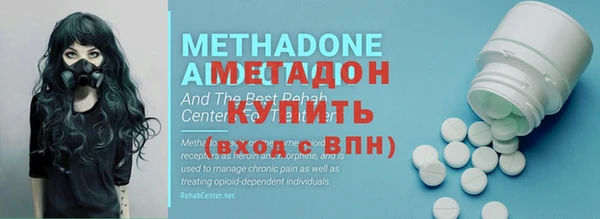 мяу мяу кристалл Волосово
