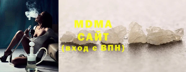 альфа пвп Волоколамск