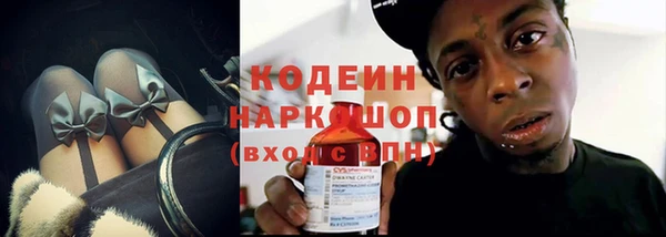 мяу мяу кристалл Волосово