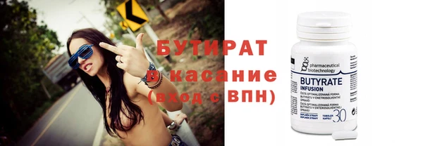 мяу мяу кристалл Волосово