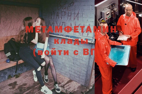 хмурый Володарск