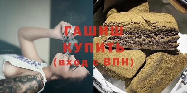 альфа пвп Наволоки