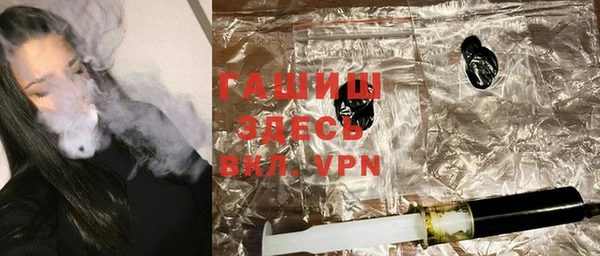 мяу мяу кристалл Волосово
