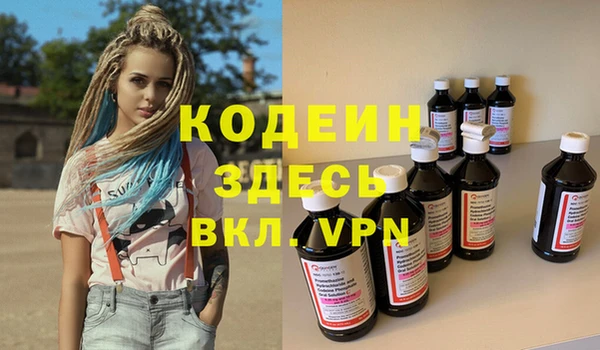 альфа пвп Волоколамск