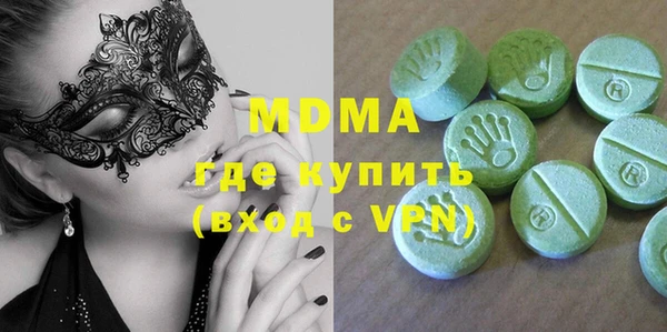 хмурый Володарск