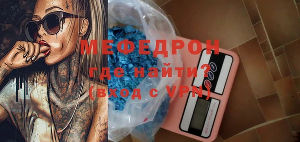 альфа пвп Волоколамск