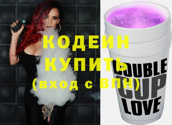 мяу мяу кристалл Волосово