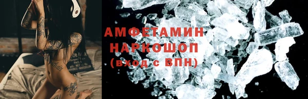 хмурый Володарск