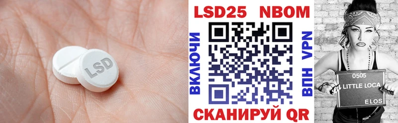 наркотики  Разумное  ЛСД экстази кислота 