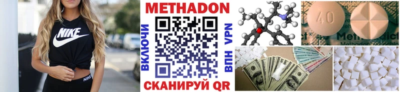 МЕТАДОН мёд Разумное