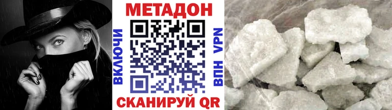 даркнет состав  Разумное  МЕТАДОН мёд  магазин продажи наркотиков  MEGA онион 