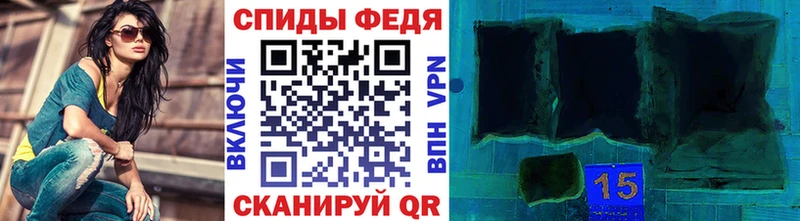 купить закладку  Разумное  Первитин мет 