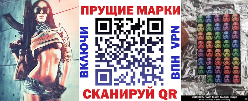 закладки Разумное Марки NBOMe 1,8мг