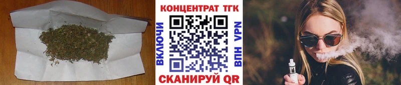 Дистиллят ТГК Wax  Разумное 